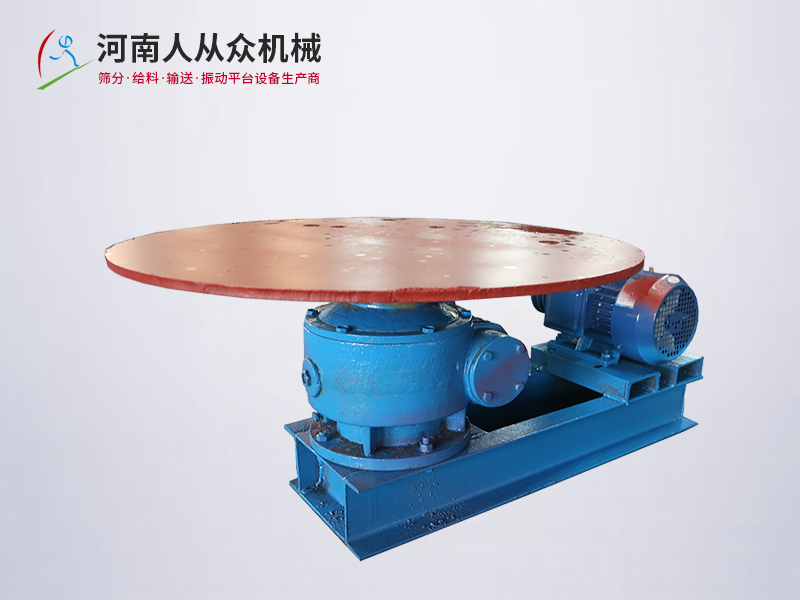圓盤(pán)給料機(jī)