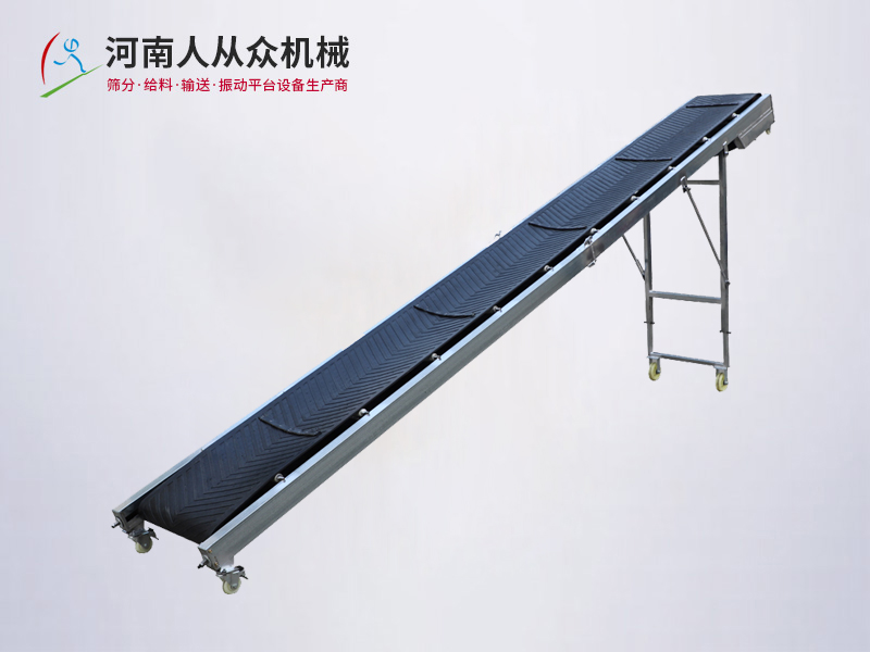 皮帶輸送機(jī)